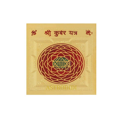 Shri Kuber Yantra